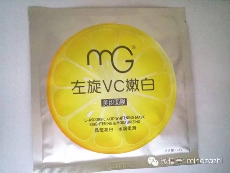 天天敷也不心疼的平价黄金眼膜,天天敷都不会心疼的面膜