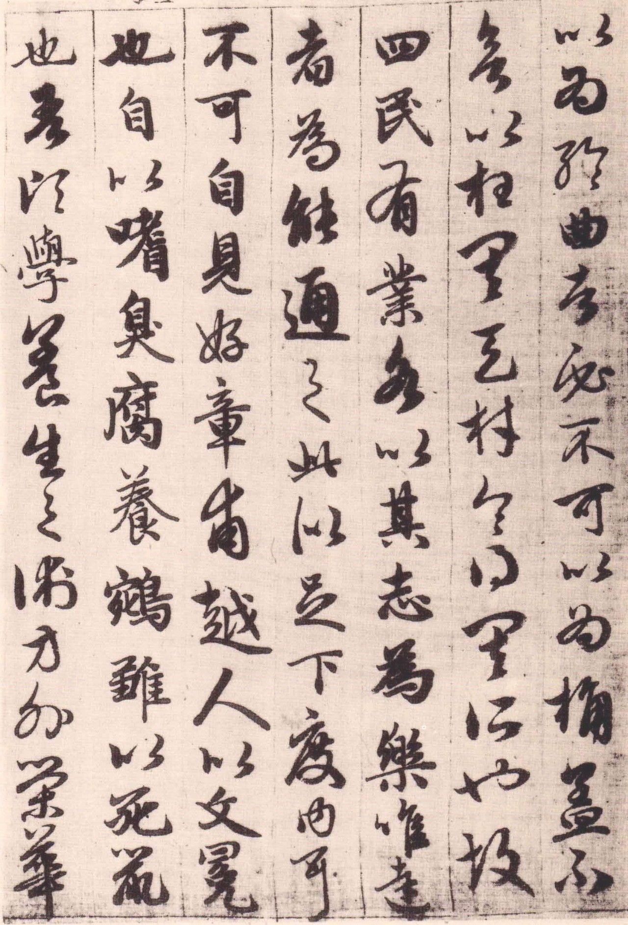 写给友谊的小船说翻就翻,一封关于友谊书信600字