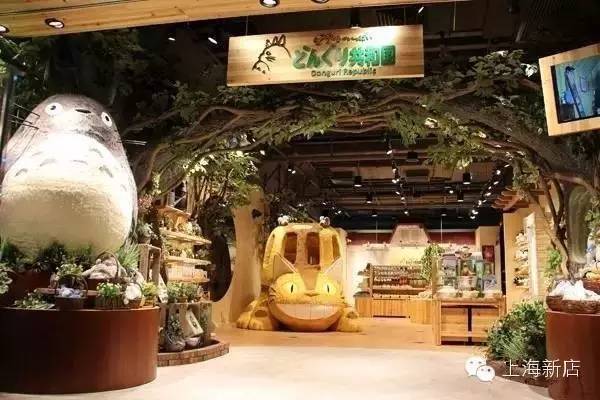 宫崎骏主题店在上海,上海宫崎骏礼品店