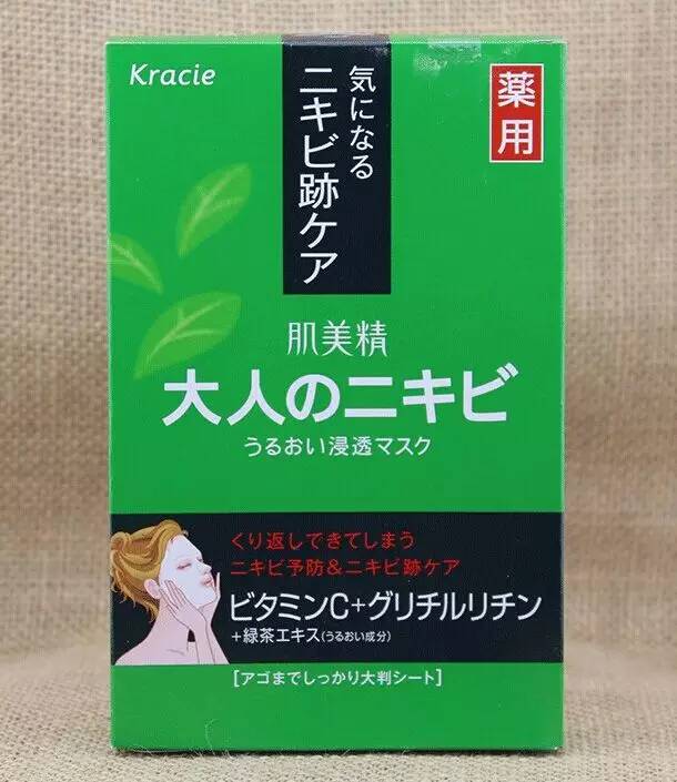 日本必买的20款面膜,日本必买的十款面膜