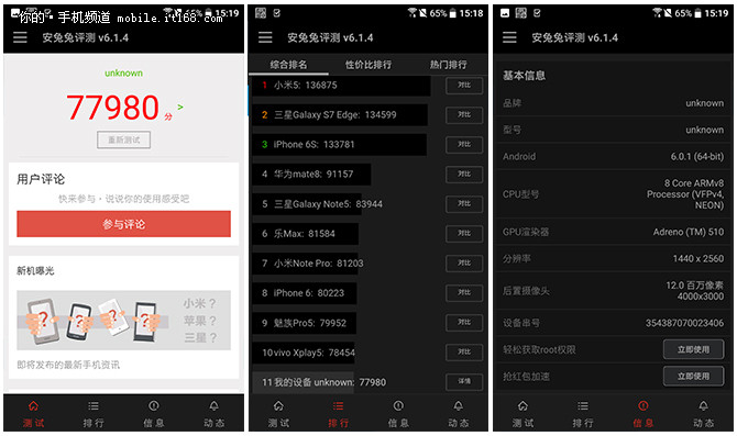 现在值得购买htc10吗,htc10适合入手吗