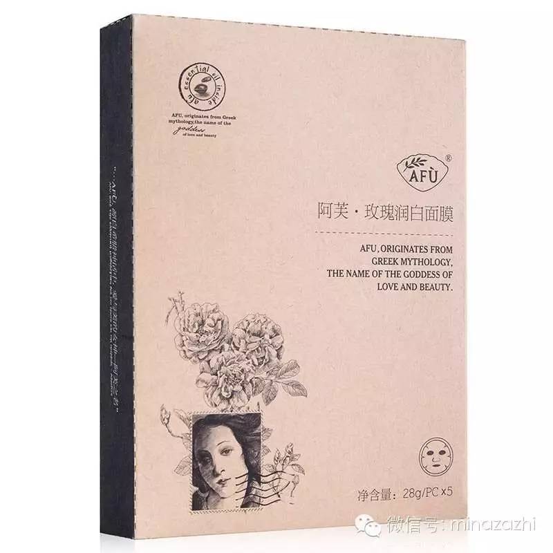 天天敷也不心疼的平价黄金眼膜,天天敷都不会心疼的面膜