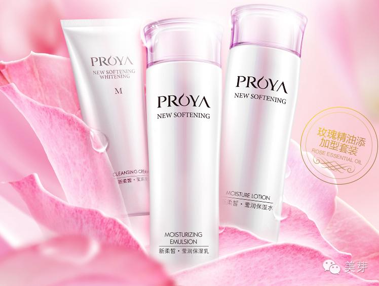 支持国货国货当自强,国货大聚会国货当自强