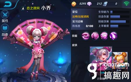 在哪可以免费玩体验服王者荣耀,谁有王者荣耀体验服账号密码大全