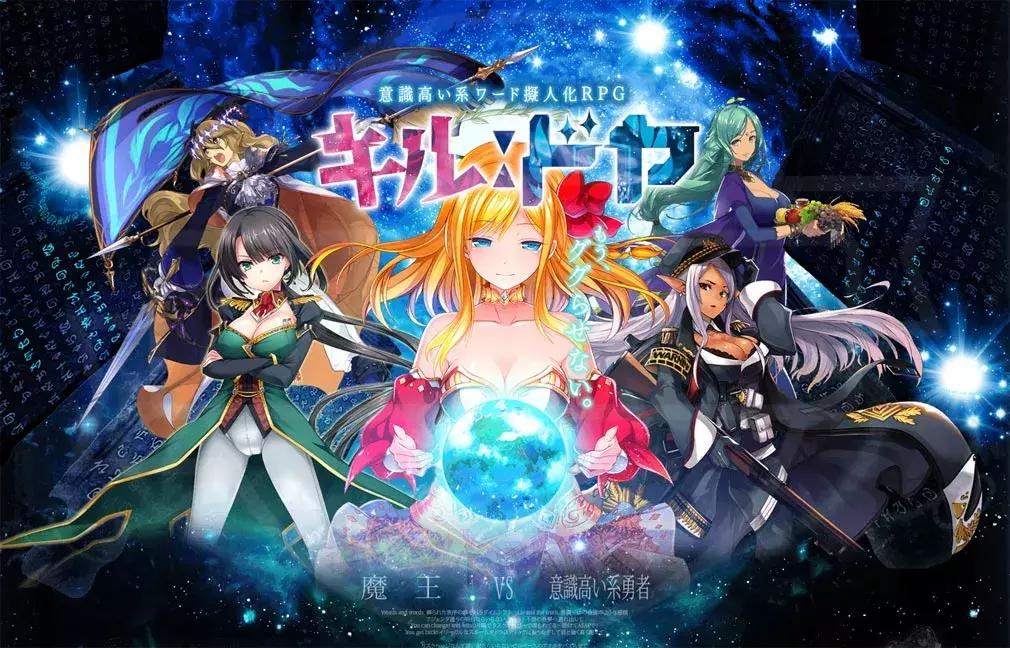 拟人游戏魅力何在？——DMM拟人游戏制作者访谈