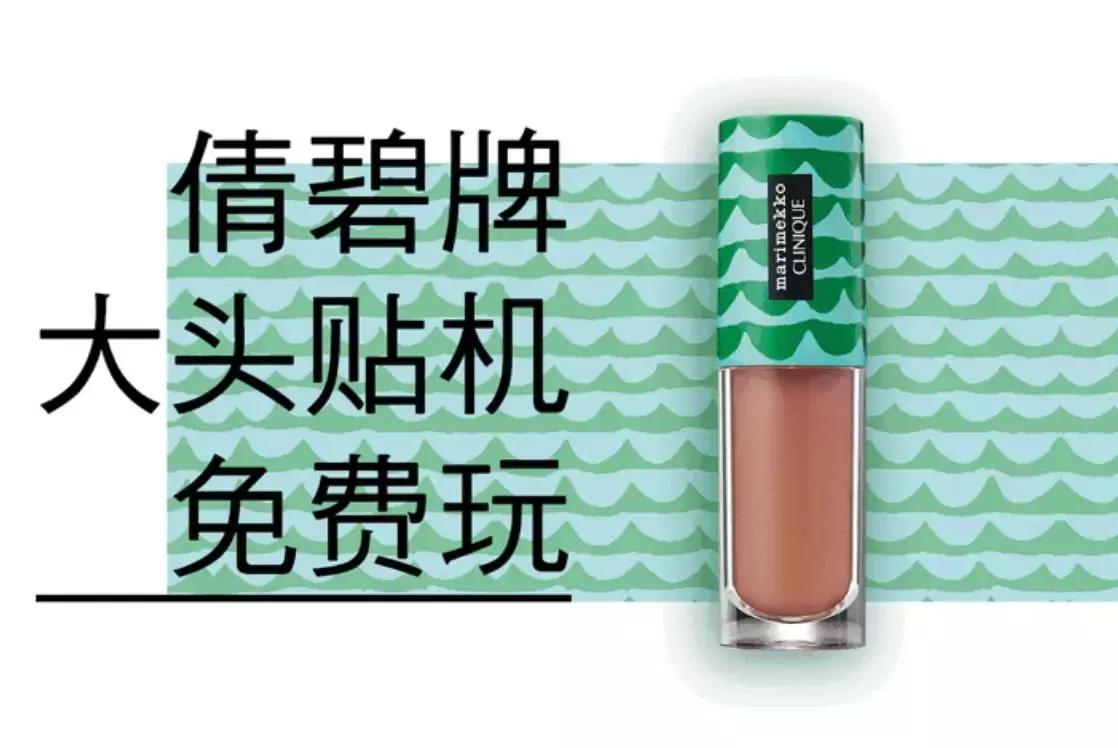 少女梦中挥之不去的彩爆巨人国闪现魔都,仅限3天!