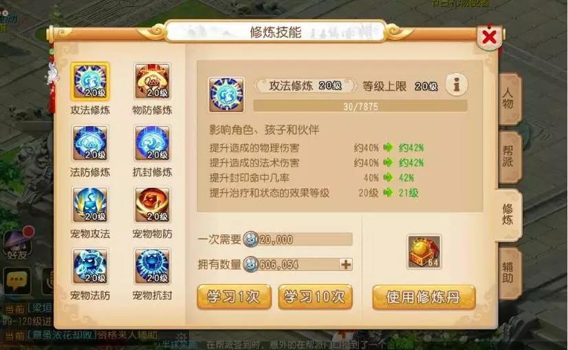 姊﹀够瑗挎父甯府,姊﹀够瑗挎父甯垬甯富鏈変粈涔堝鍔卞悧