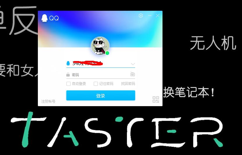 如何更新qq9.0,qq9.0的变化