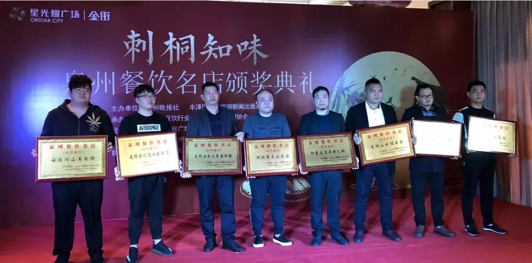 泉州必须去的十大美食,泉州最值得去吃的小吃店