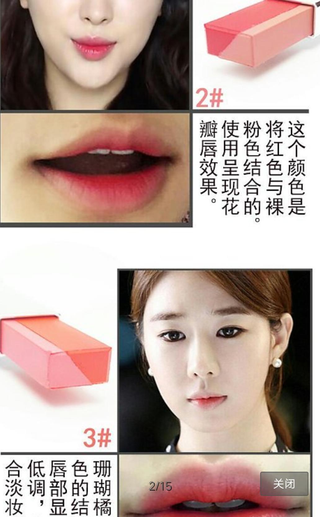 你想买哪种口红,你适合用的口红