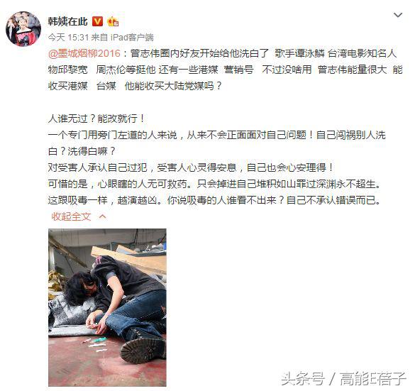 谭咏麟吐槽曾志伟完整版,谭咏麟爆料曾志伟