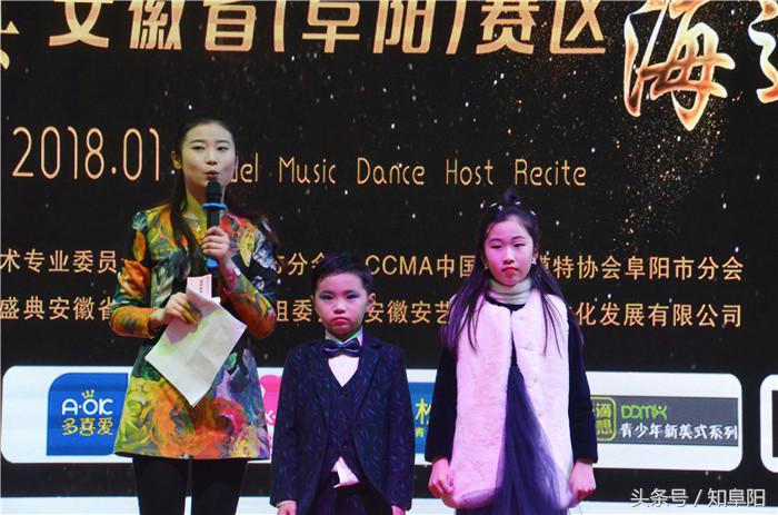 中国童星盛典安徽阜阳赛区第三场选拔赛“居然之家”顺利举行