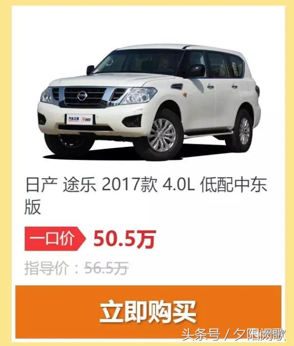 一款霸气十足的越野车日产途乐,日产途乐硬派越野车