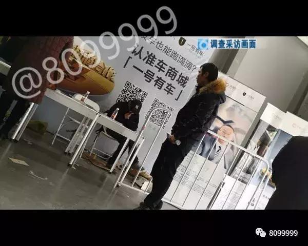 网约车司机招聘名称,网约车司机招募款式多