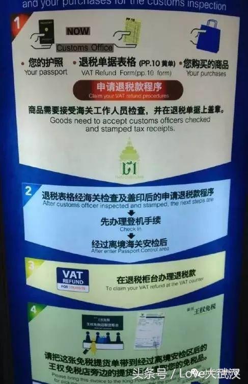 出国购物退税全攻略,出国旅游小费怎么收