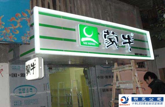 常见的门头招牌制作材料及做法,长城板门头招牌包边用什么材料