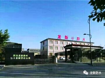 sbs防水卷材十大品牌排名,1.5厚高分子自粘防水卷材