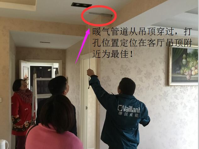 晒晒刚完工的威能暖气，这个冬天可以好好嘚瑟嘚瑟了！