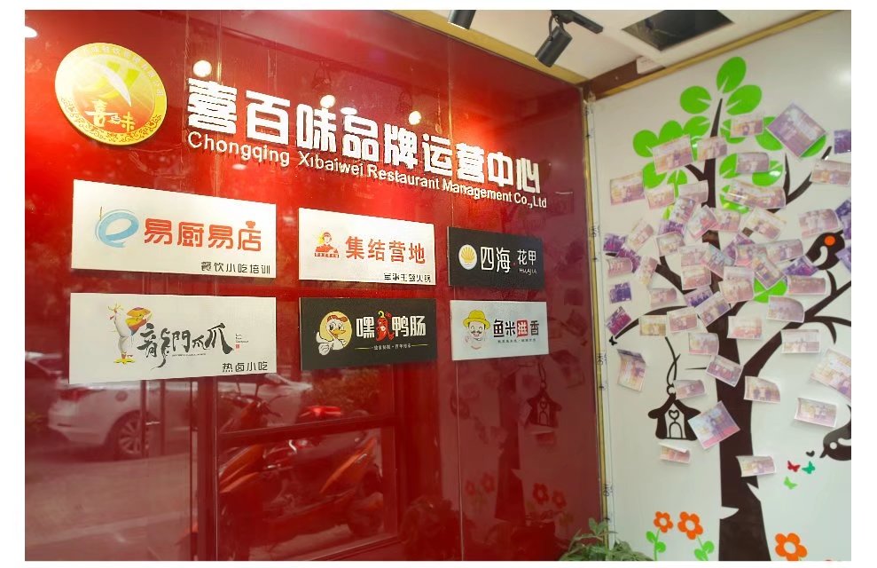 小型连锁烧烤店加盟哪家好,烧烤店加盟连锁需要多少钱