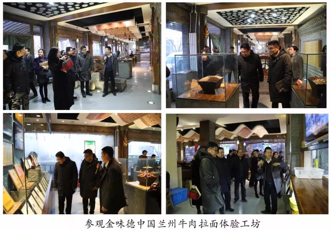 天津党政代表团在甘肃考察,天津市商务局考察团