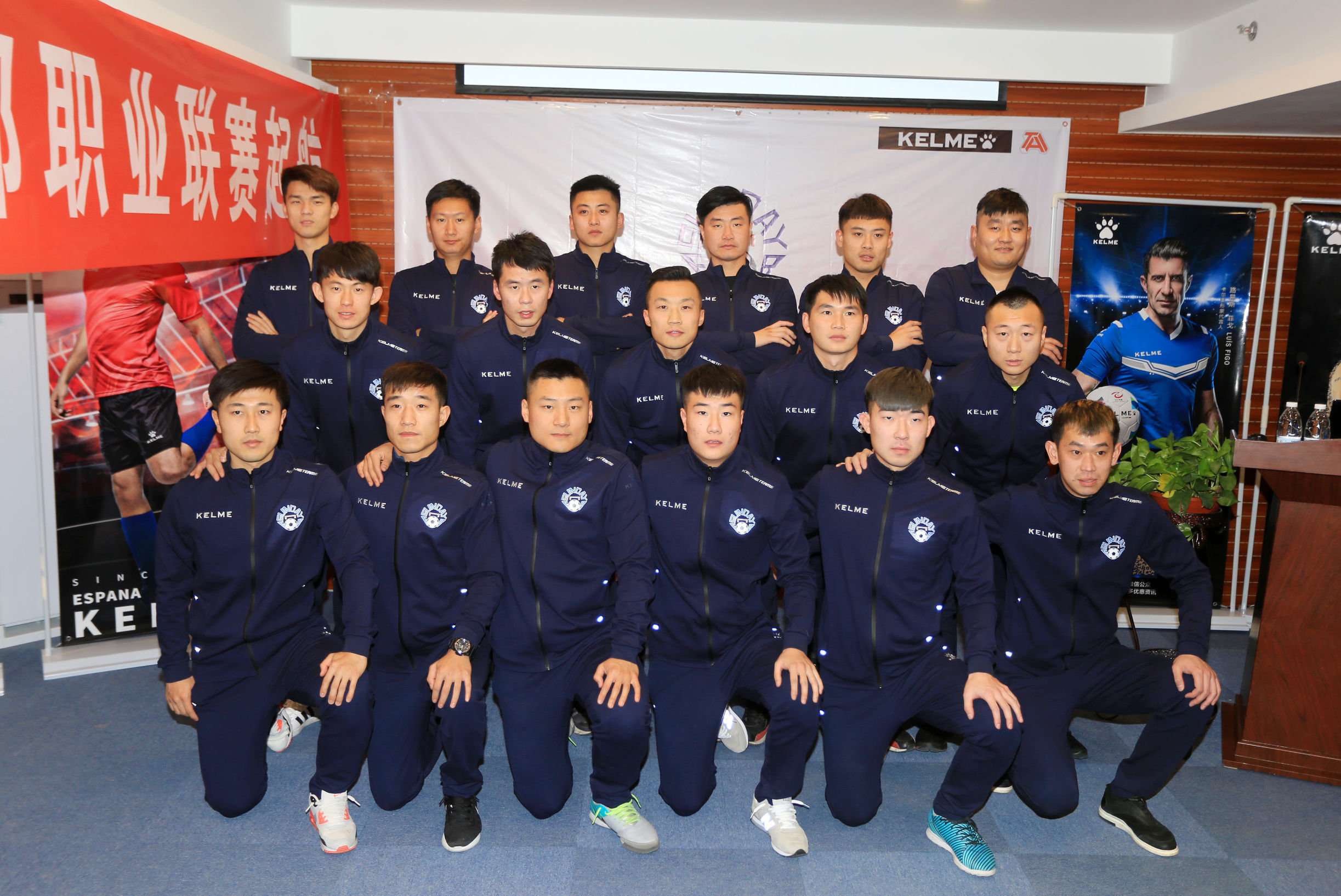 职业联赛淄博来了！淄博星期天职业联赛启航仪式暨冬训动员会举行