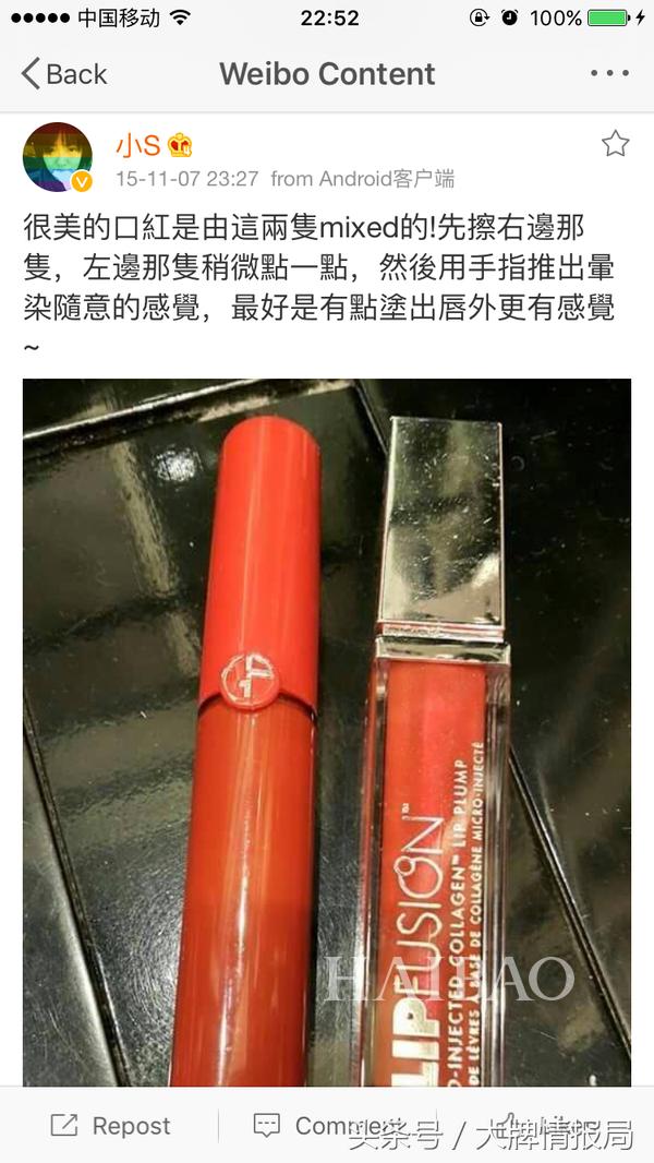 马云爸爸又搞事情，美图秀秀、美颜慌了，章子怡刘涛王鸥都打CALL