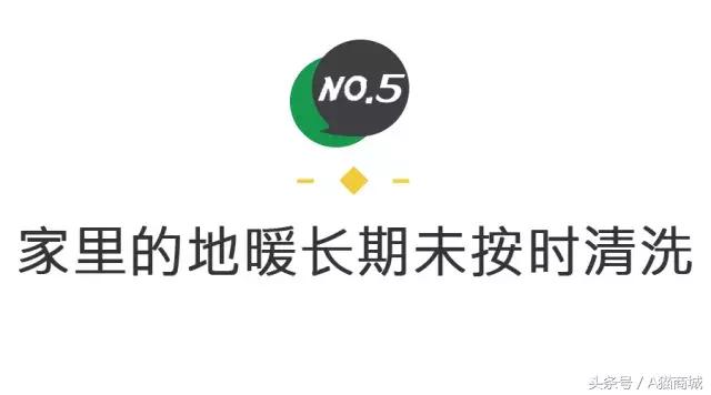 冬天地暖不热怎么办,地暖太冷了怎么解决