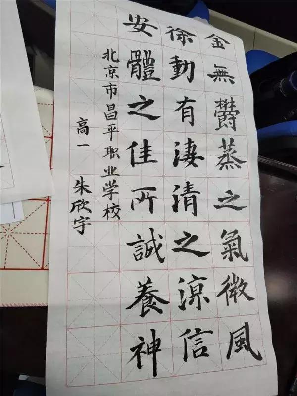 北京昌平书法特长,昌平学习书法