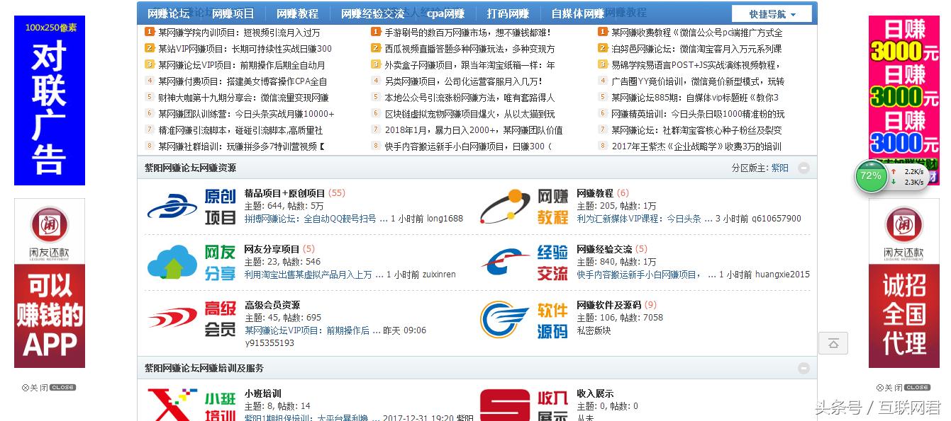 缺资金赚钱项目,缺少资金创业项目