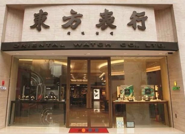 对比香港太子、东方、英皇等表行的特色,港表行能盈利多少