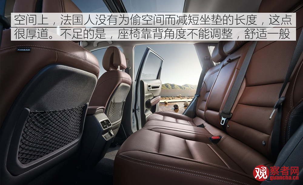 雷诺科雷傲是法系车还是日系车,试驾雷诺科雷缤