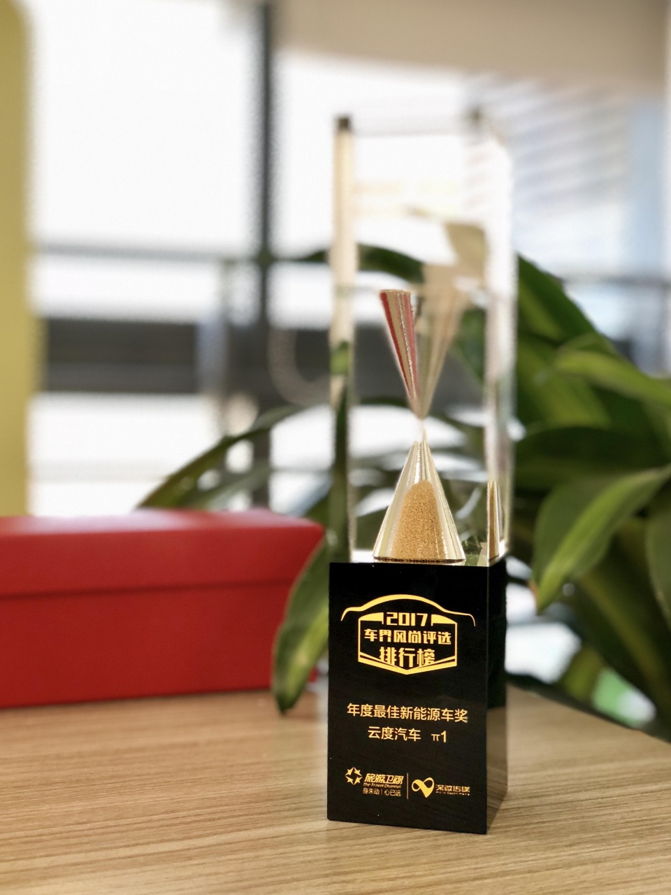 造车新势力电动汽车,云度汽车的新势力