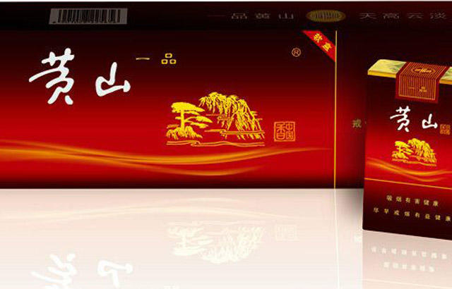 老烟民真假烟一抽就知道,老烟民一般抽什么价位的烟