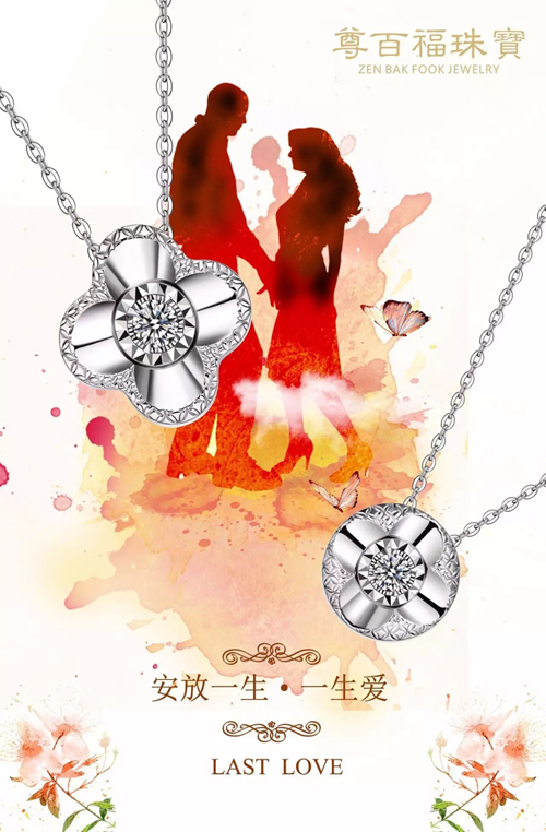 香港尊百福珠宝,尊百福珠宝是足金吗