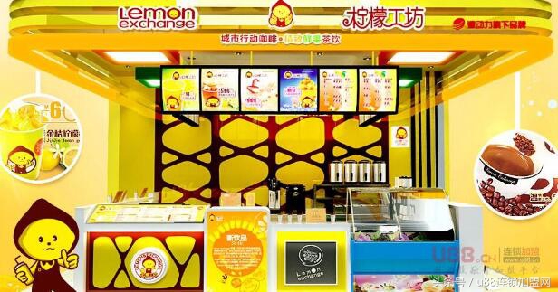 柠檬工坊网红茶饮,巩留县柠檬工坊饮品店