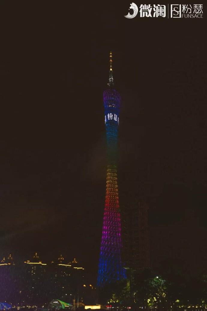 微澜演唱会完整版,微澜群星演唱会