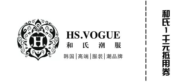 那些被支付寶用掉の钱，“和春祭”帮你补回来