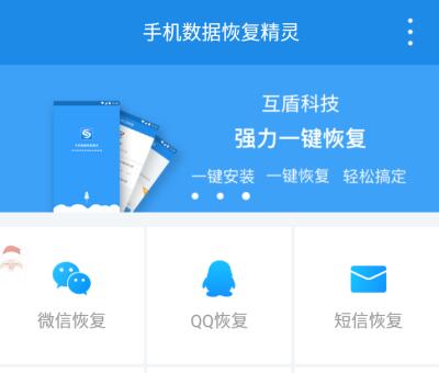 微信充话费错误怎样找回,新版微信充错话费怎么退回来