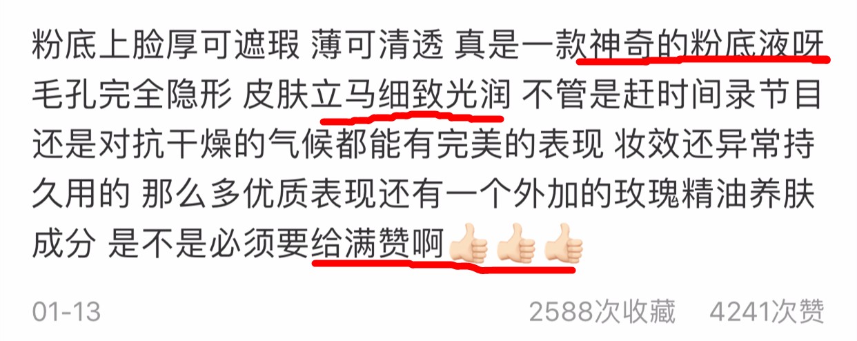 王鸥用什么化妆,王鸥推荐的化妆品