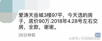 康利华府摇号视频,溧水康利华府摇号出来了吗