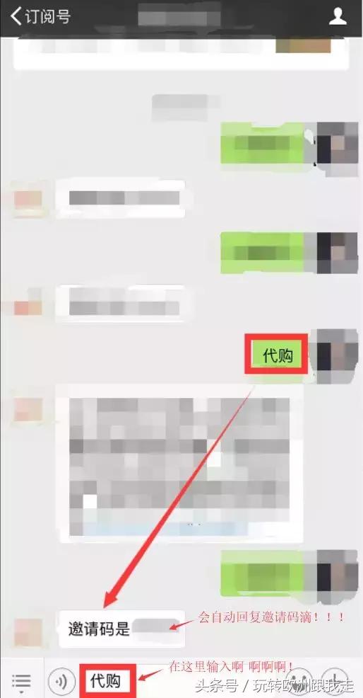 奥地利代购什么便宜,奥地利维也纳代购靠谱吗