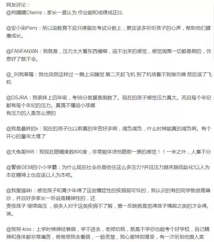 孩子期末考紧张做美食解压,期末考前最好的解压方式