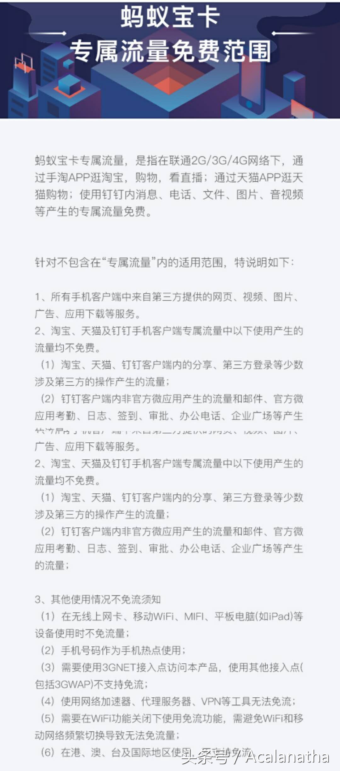 新的蚂蚁宝卡,蚂蚁大宝卡和蚂蚁国宝卡哪个好