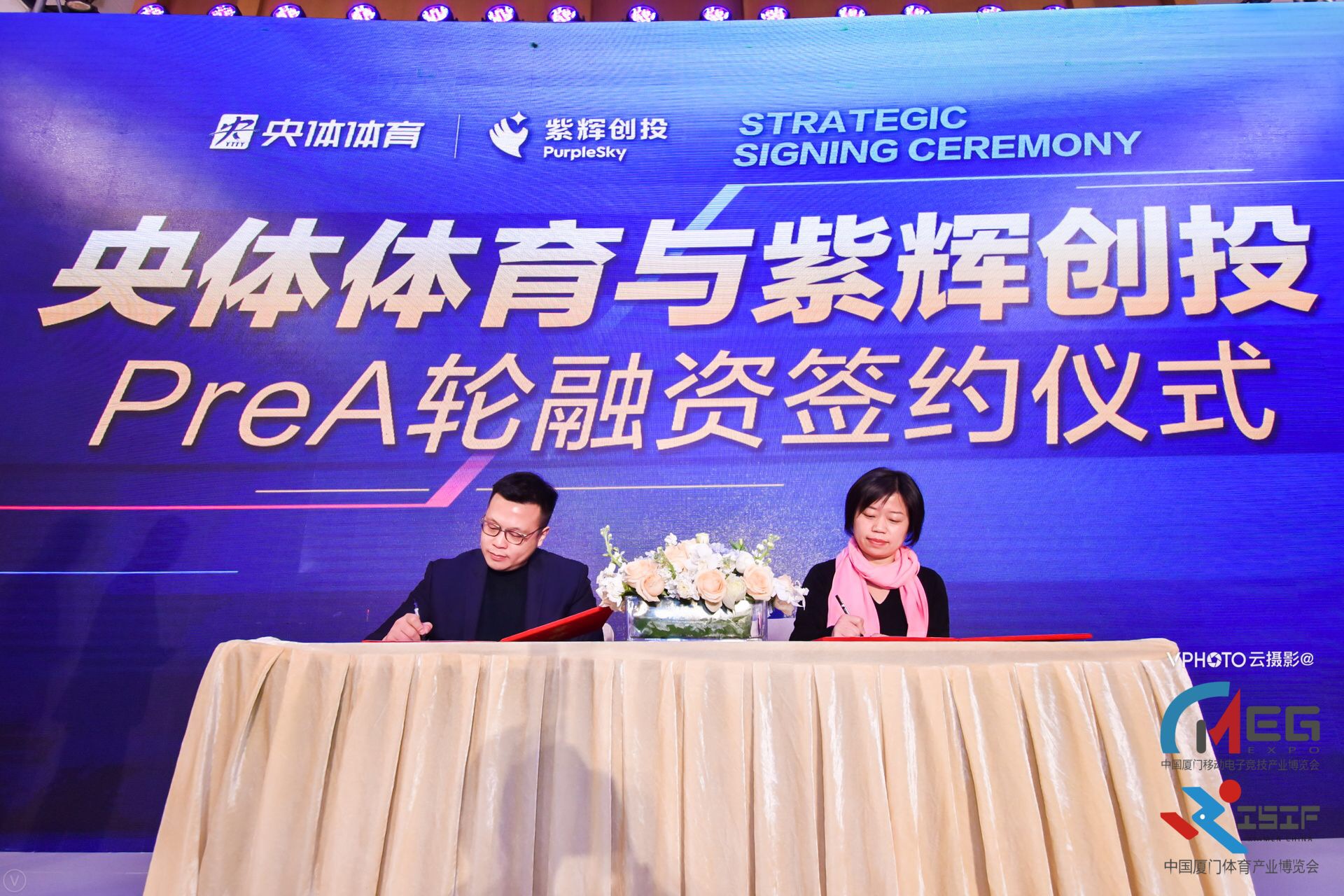 继承包CCTV5后，福建创二代又要承包全球顶级体育赛事