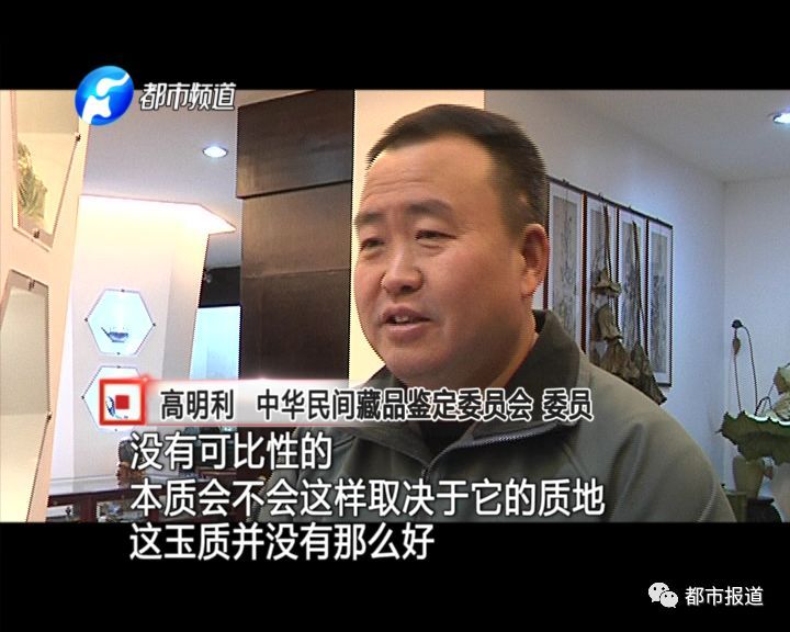 打击诈骗之揭秘收藏品骗局,打击养老诈骗之揭秘收藏品骗局