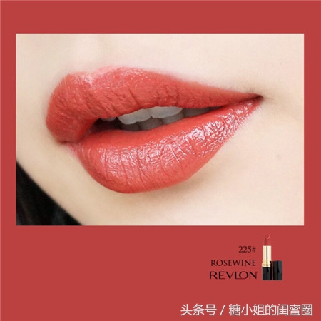 小糖包票，这几个口红色今年必将红遍大江南北哟