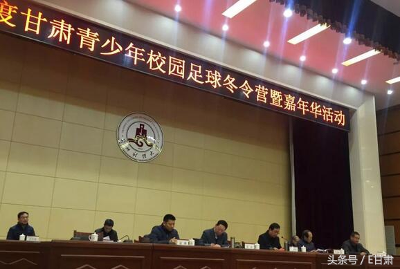 甘肃省校园足球联赛和少年锦标赛,甘肃足球夏令营青少年联赛