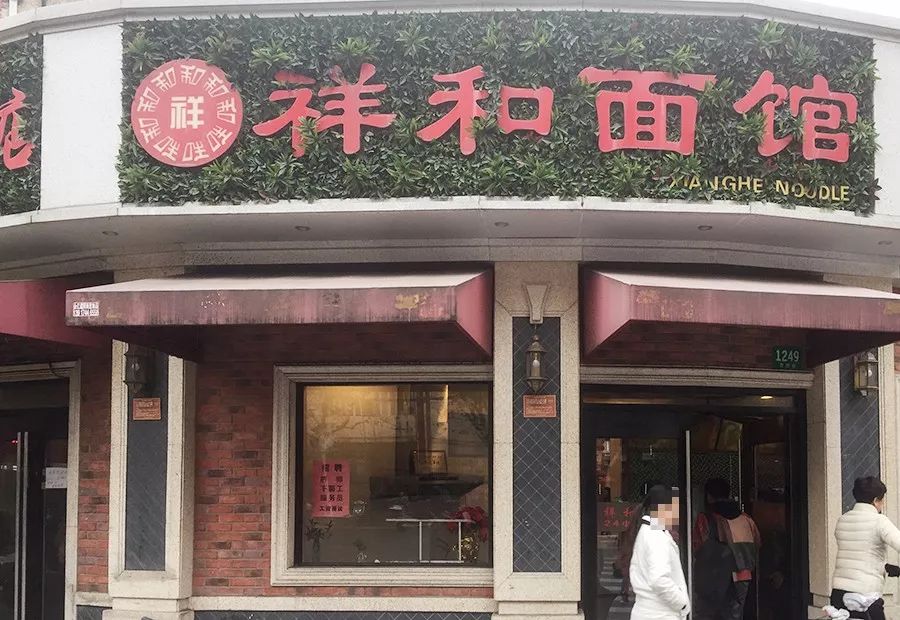 上海最好吃的辣肉面,上海最正宗辣肉面