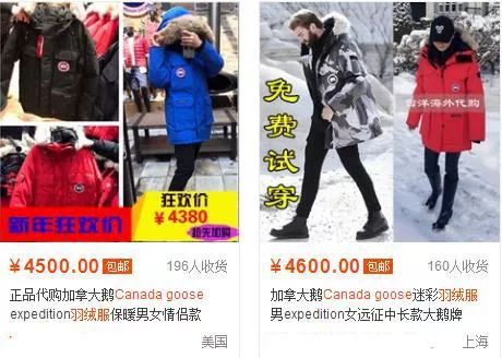 怎么分辨真假moncler羽绒服漫画图,monlambo羽绒服怎么辨别真假