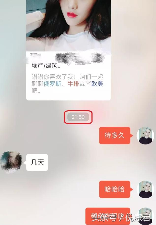 仅仅聊了46分钟,她就说想榨干我……